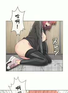 Page 177 of 触电！～解封之触～ | 觸電！～解封之觸～  1-60 - preview thumbnail