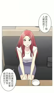 Page 1807 of 触电！～解封之触～ | 觸電！～解封之觸～  1-60 - preview thumbnail