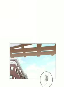 Page 1830 of 触电！～解封之触～ | 觸電！～解封之觸～  1-60 - preview thumbnail