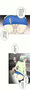 Page 1853 of 触电！～解封之触～ | 觸電！～解封之觸～  1-60 - preview thumbnail