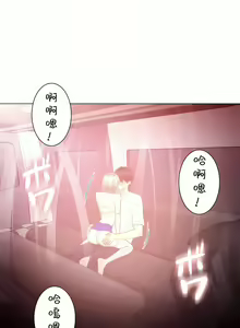 Page 1865 of 触电！～解封之触～ | 觸電！～解封之觸～  1-60 - preview thumbnail