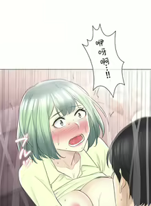Page 1881 of 触电！～解封之触～ | 觸電！～解封之觸～  1-60 - preview thumbnail