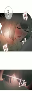 Page 1883 of 触电！～解封之触～ | 觸電！～解封之觸～  1-60 - preview thumbnail
