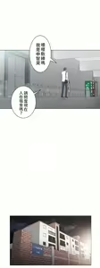 Page 1886 of 触电！～解封之触～ | 觸電！～解封之觸～  1-60 - preview thumbnail