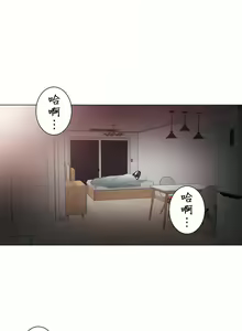 Page 1887 of 触电！～解封之触～ | 觸電！～解封之觸～  1-60 - preview thumbnail