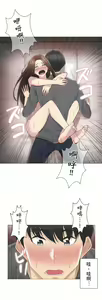 Page 1907 of 触电！～解封之触～ | 觸電！～解封之觸～  1-60 - preview thumbnail