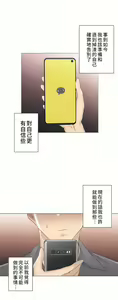 Page 1934 of 触电！～解封之触～ | 觸電！～解封之觸～  1-60 - preview thumbnail