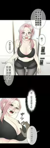 Page 252 of 触电！～解封之触～ | 觸電！～解封之觸～  1-60 - preview thumbnail