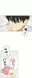 Page 305 of 触电！～解封之触～ | 觸電！～解封之觸～  1-60 - preview thumbnail