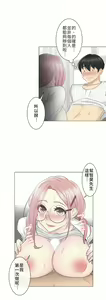 Page 364 of 触电！～解封之触～ | 觸電！～解封之觸～  1-60 - preview thumbnail
