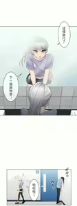Page 427 of 触电！～解封之触～ | 觸電！～解封之觸～  1-60 - preview thumbnail