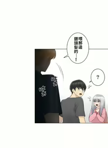 Page 469 of 触电！～解封之触～ | 觸電！～解封之觸～  1-60 - preview thumbnail