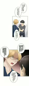 Page 472 of 触电！～解封之触～ | 觸電！～解封之觸～  1-60 - preview thumbnail