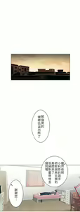 Page 475 of 触电！～解封之触～ | 觸電！～解封之觸～  1-60 - preview thumbnail