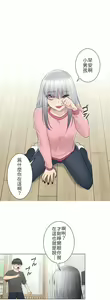 Page 490 of 触电！～解封之触～ | 觸電！～解封之觸～  1-60 - preview thumbnail