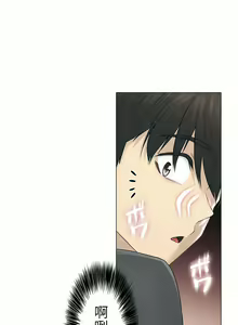 Page 515 of 触电！～解封之触～ | 觸電！～解封之觸～  1-60 - preview thumbnail