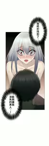 Page 539 of 触电！～解封之触～ | 觸電！～解封之觸～  1-60 - preview thumbnail
