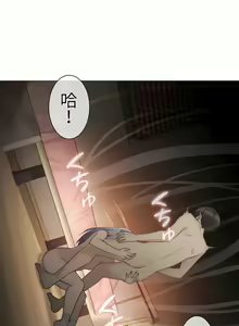 Page 550 of 触电！～解封之触～ | 觸電！～解封之觸～  1-60 - preview thumbnail