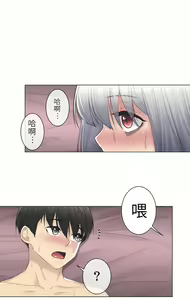 Page 553 of 触电！～解封之触～ | 觸電！～解封之觸～  1-60 - preview thumbnail