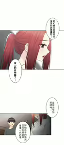 Page 570 of 触电！～解封之触～ | 觸電！～解封之觸～  1-60 - preview thumbnail