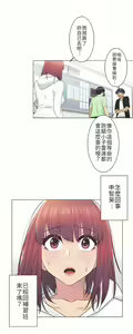 Page 589 of 触电！～解封之触～ | 觸電！～解封之觸～  1-60 - preview thumbnail