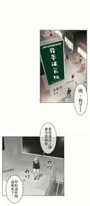 Page 595 of 触电！～解封之触～ | 觸電！～解封之觸～  1-60 - preview thumbnail