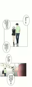Page 600 of 触电！～解封之触～ | 觸電！～解封之觸～  1-60 - preview thumbnail