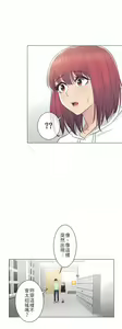 Page 601 of 触电！～解封之触～ | 觸電！～解封之觸～  1-60 - preview thumbnail