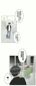 Page 611 of 触电！～解封之触～ | 觸電！～解封之觸～  1-60 - preview thumbnail