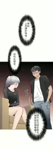 Page 616 of 触电！～解封之触～ | 觸電！～解封之觸～  1-60 - preview thumbnail