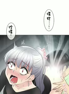 Page 648 of 触电！～解封之触～ | 觸電！～解封之觸～  1-60 - preview thumbnail