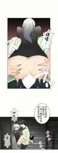Page 660 of 触电！～解封之触～ | 觸電！～解封之觸～  1-60 - preview thumbnail