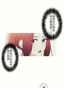 Page 668 of 触电！～解封之触～ | 觸電！～解封之觸～  1-60 - preview thumbnail