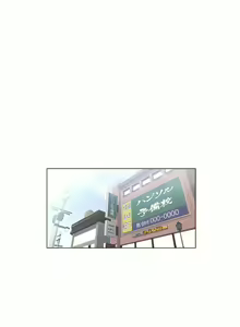 Page 680 of 触电！～解封之触～ | 觸電！～解封之觸～  1-60 - preview thumbnail