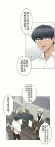 Page 692 of 触电！～解封之触～ | 觸電！～解封之觸～  1-60 - preview thumbnail
