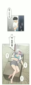 Page 710 of 触电！～解封之触～ | 觸電！～解封之觸～  1-60 - preview thumbnail