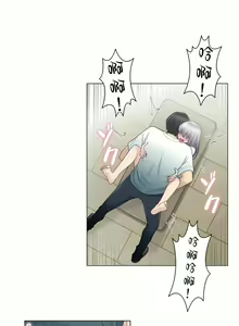 Page 728 of 触电！～解封之触～ | 觸電！～解封之觸～  1-60 - preview thumbnail