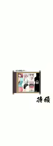 Page 734 of 触电！～解封之触～ | 觸電！～解封之觸～  1-60 - preview thumbnail