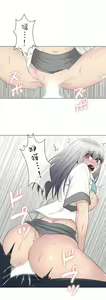 Page 747 of 触电！～解封之触～ | 觸電！～解封之觸～  1-60 - preview thumbnail