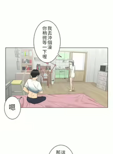Page 764 of 触电！～解封之触～ | 觸電！～解封之觸～  1-60 - preview thumbnail
