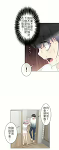 Page 767 of 触电！～解封之触～ | 觸電！～解封之觸～  1-60 - preview thumbnail