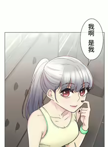 Page 780 of 触电！～解封之触～ | 觸電！～解封之觸～  1-60 - preview thumbnail