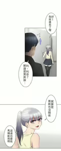Page 788 of 触电！～解封之触～ | 觸電！～解封之觸～  1-60 - preview thumbnail