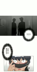 Page 817 of 触电！～解封之触～ | 觸電！～解封之觸～  1-60 - preview thumbnail