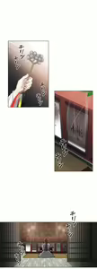 Page 844 of 触电！～解封之触～ | 觸電！～解封之觸～  1-60 - preview thumbnail
