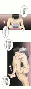 Page 848 of 触电！～解封之触～ | 觸電！～解封之觸～  1-60 - preview thumbnail