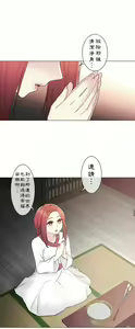Page 858 of 触电！～解封之触～ | 觸電！～解封之觸～  1-60 - preview thumbnail