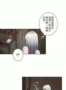 Page 868 of 触电！～解封之触～ | 觸電！～解封之觸～  1-60 - preview thumbnail