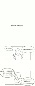 Page 893 of 触电！～解封之触～ | 觸電！～解封之觸～  1-60 - preview thumbnail