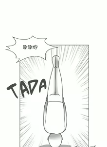 Page 901 of 触电！～解封之触～ | 觸電！～解封之觸～  1-60 - preview thumbnail